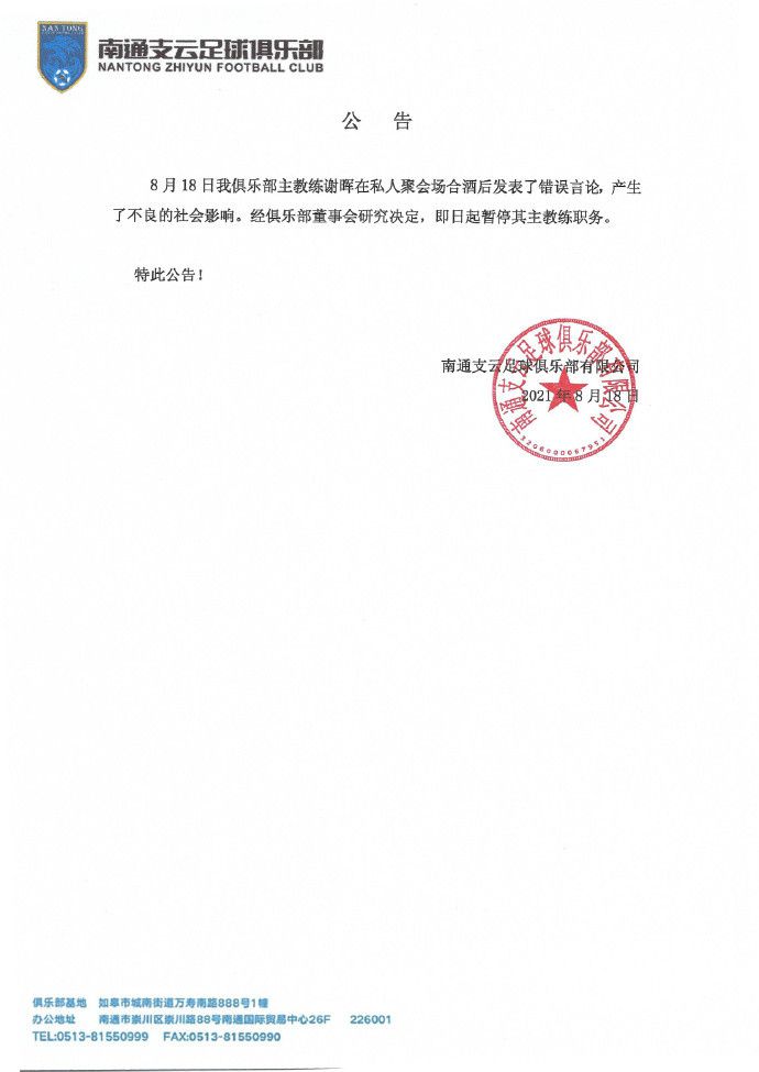 【比赛关键事件】第12分钟，赫罗纳后场送出穿透性极强的直塞球，齐甘科夫长驱直入低平球横扫门前，多夫比克跟进轻松推射入网，赫罗纳1-0领先　第19分钟，拉菲尼亚开出右侧角球，莱万高高跃起头槌破门！